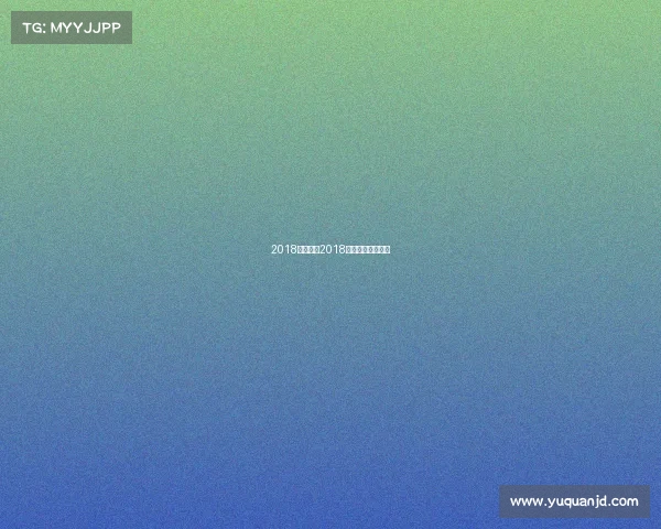 2018武汉赛事2018年武汉举办了什么 2018武汉赛事2018年武汉举办了什么