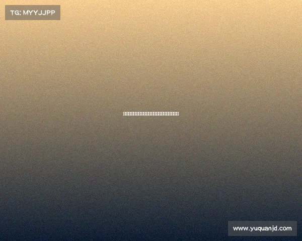 电子竞技奖金分配方案表、电子竞技比赛奖金多少