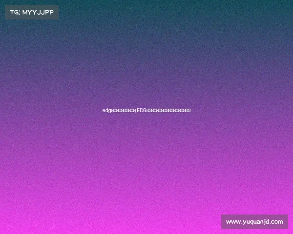 edg电子竞技俱乐部企查查,EDG电竞俱乐部国籍归属揭秘，坚定中国属性