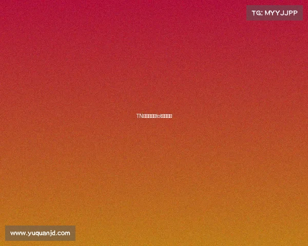 TN电子竞技—tot电子竞技