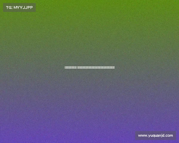 清华大学的电竞系 《顶尖学府的破局之路：当象牙塔拥抱数字体育新浪潮》